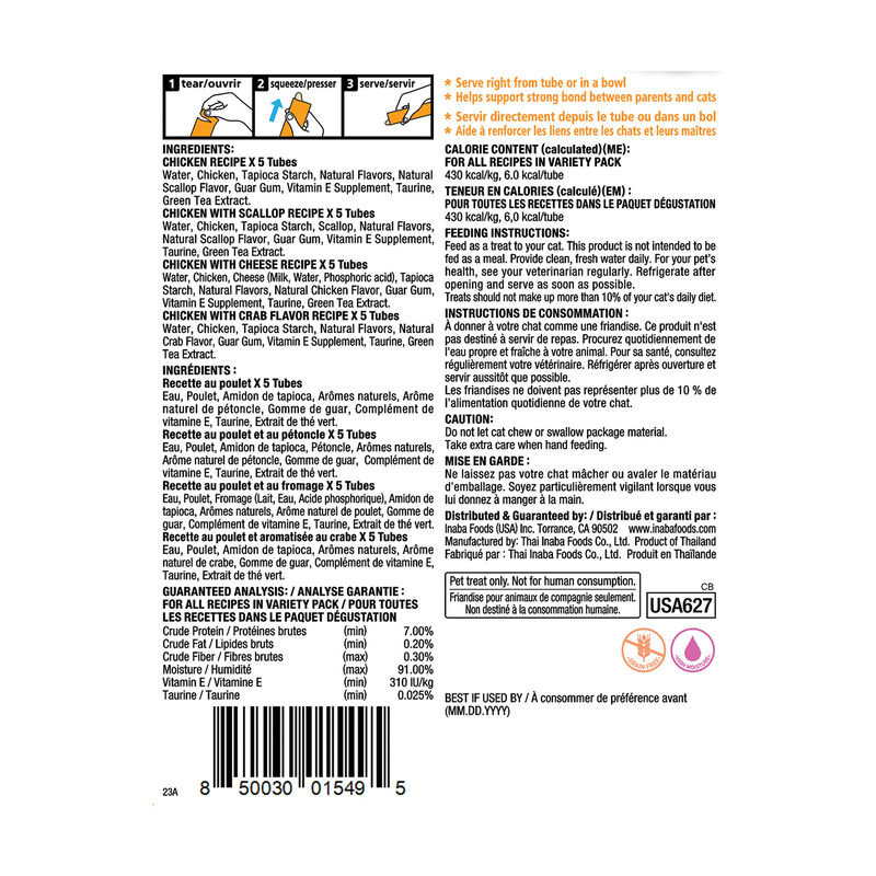 Inaba, Churu Purees VP - Chicken - 280 g - 20 pk image number null